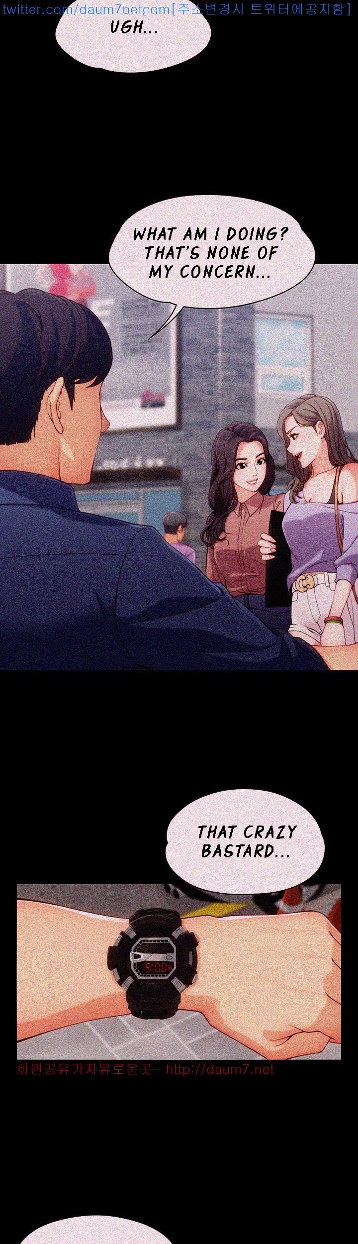 Co-eD Affairs Chapter 1 image 6