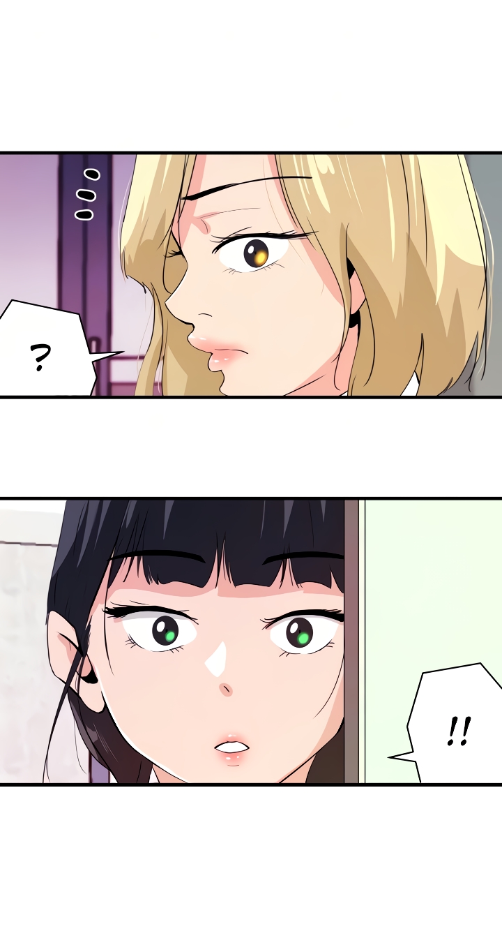 Living with A Succubus Chapter 20 image 30