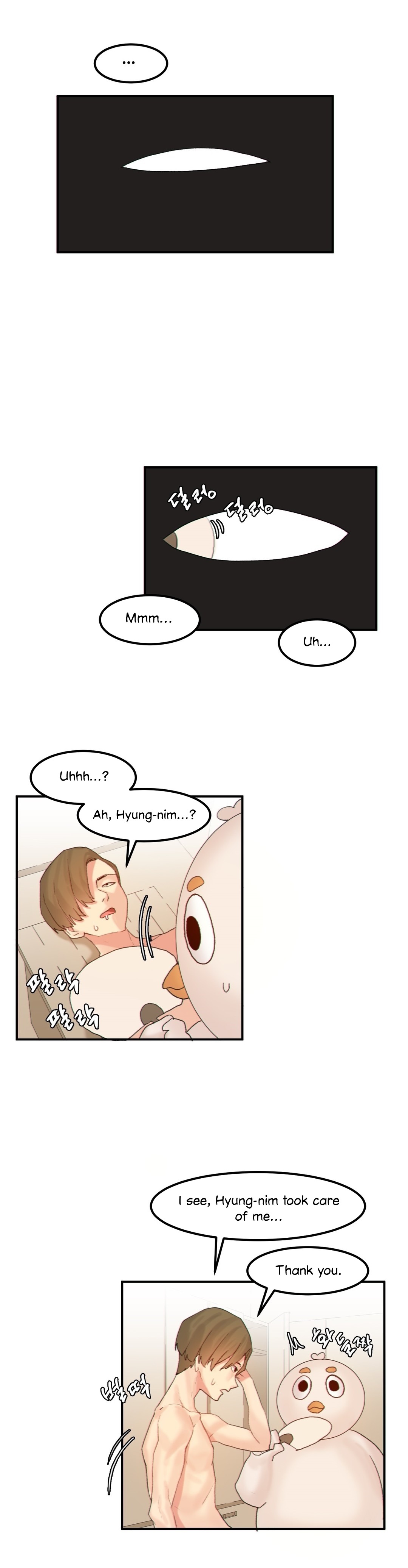 Hari’s Lumpy Star Chapter 15 image 10