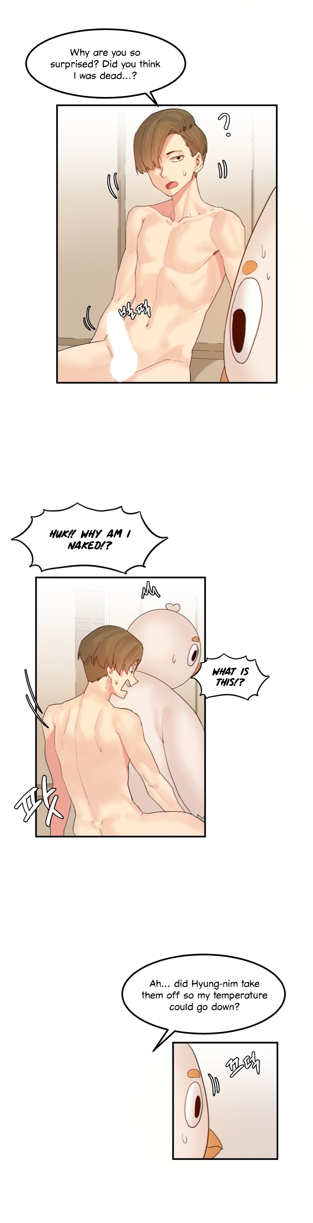 Hari’s Lumpy Star Chapter 15 image 11