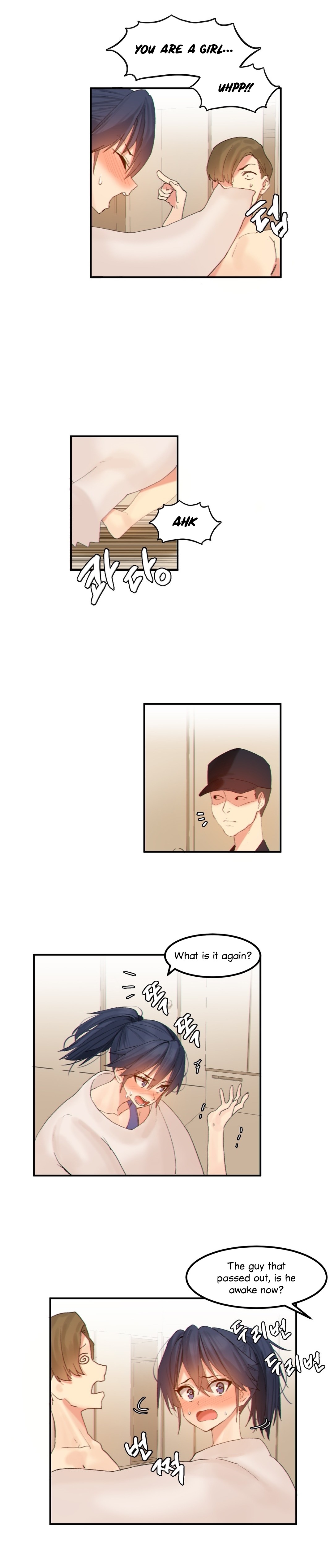 Hari’s Lumpy Star Chapter 15 image 13