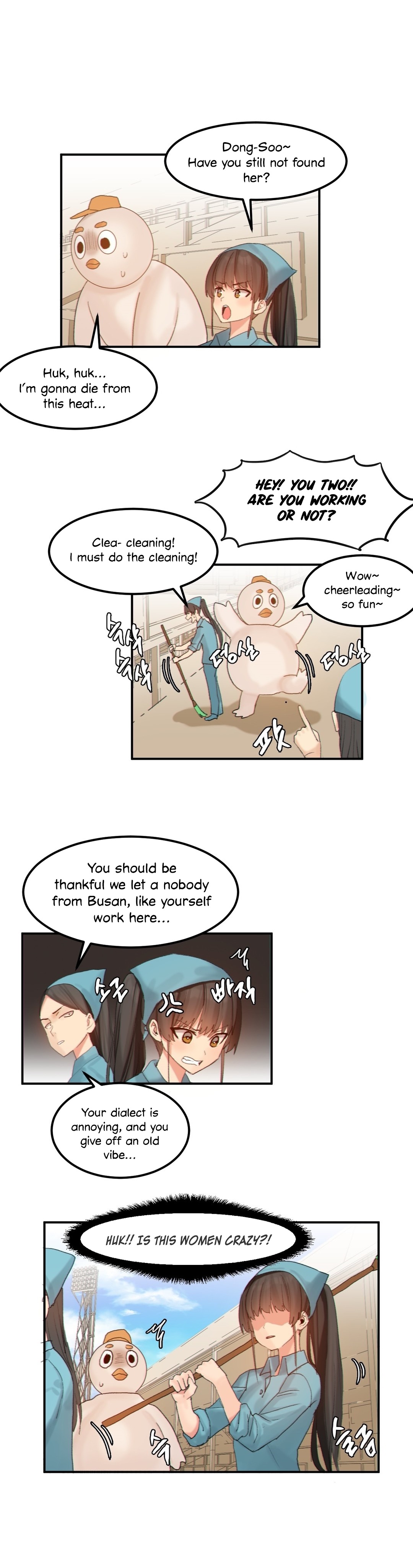 Hari’s Lumpy Star Chapter 15 image 7
