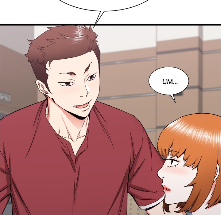 Old Memories Chapter 24 image 5