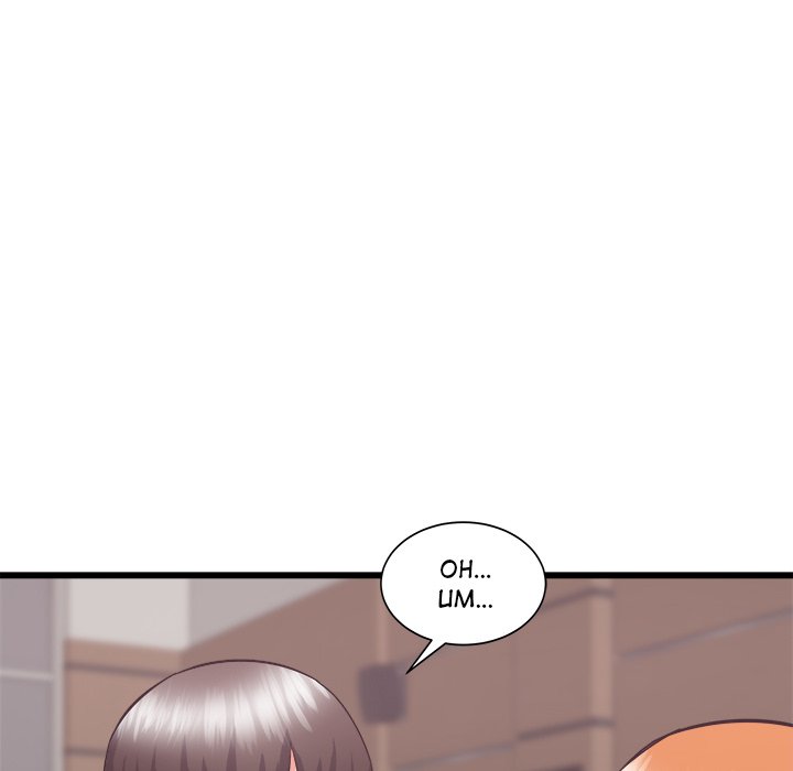 Old Memories Chapter 32 image 65
