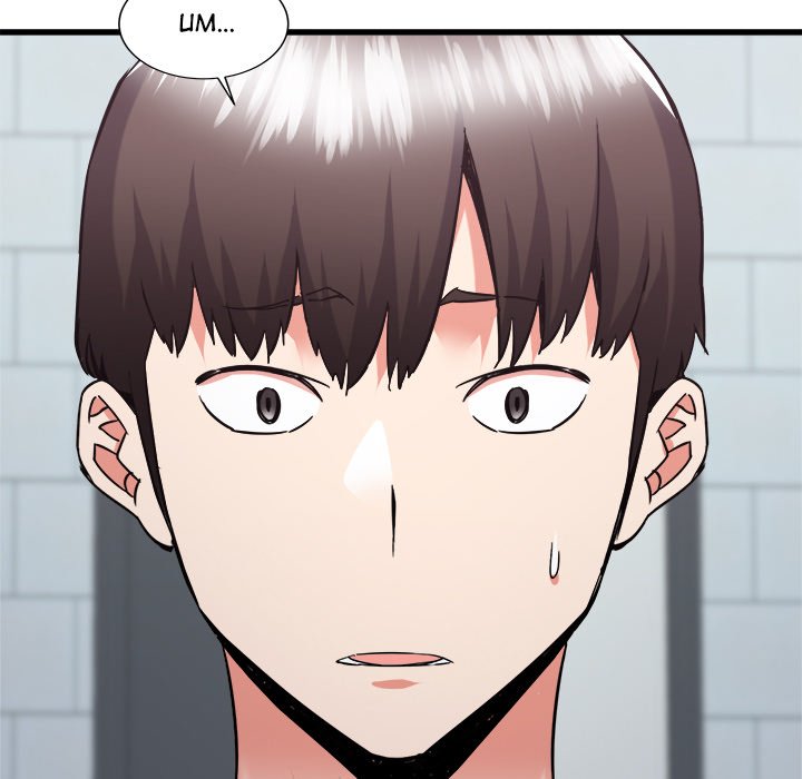 Old Memories Chapter 33 image 12