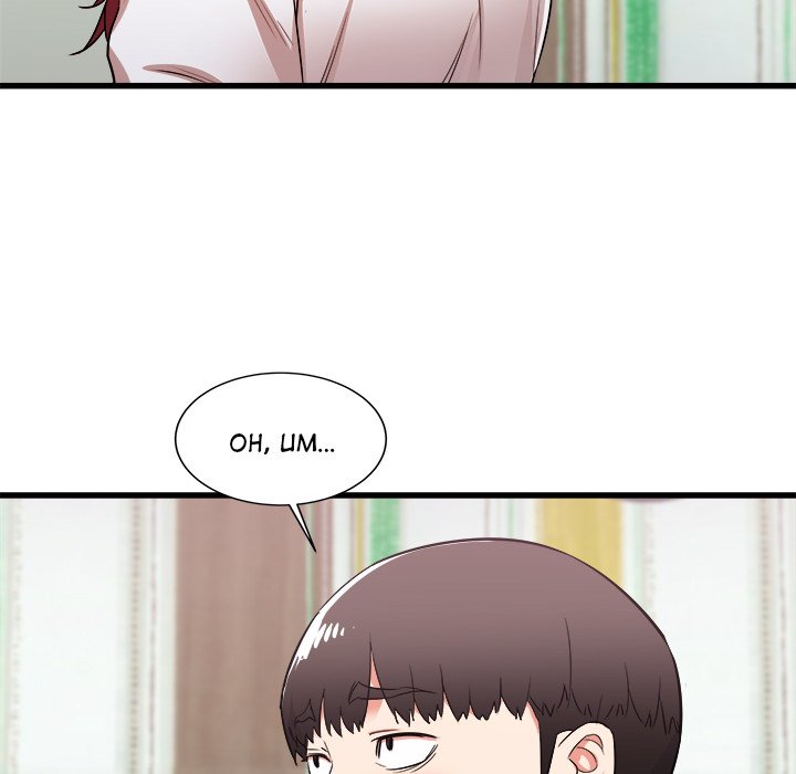 Old Memories Chapter 5 image 140