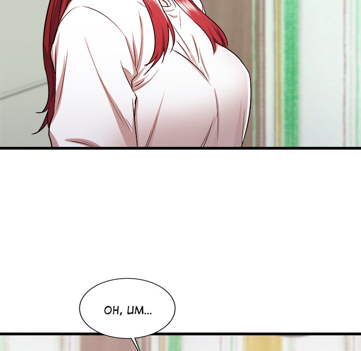 Old Memories Chapter 6 image 4