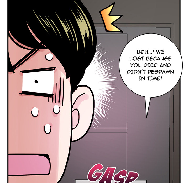 Midnight PC Cafe Chapter 1 image 208