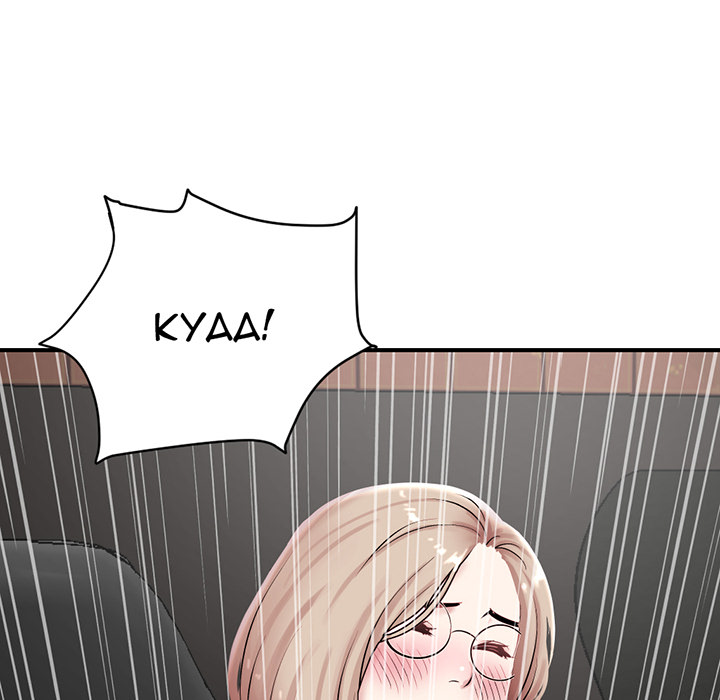 Midnight PC Cafe Chapter 1 image 22