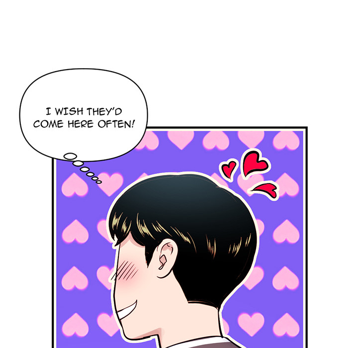 Midnight PC Cafe Chapter 1 image 40