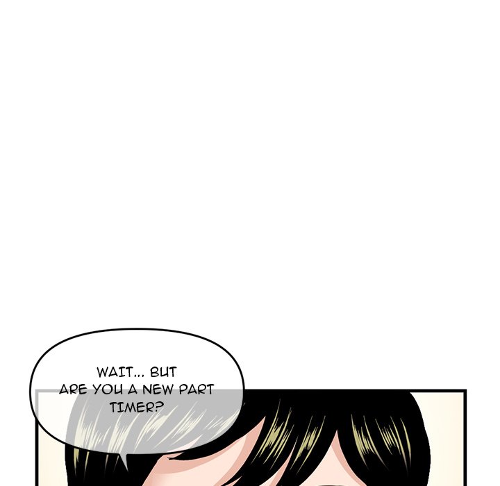 Midnight PC Cafe Chapter 11 image 99