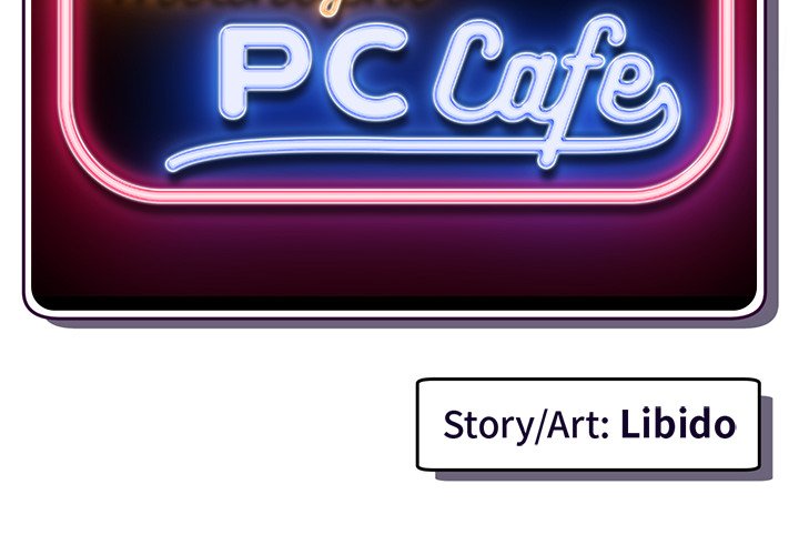 Midnight PC Cafe Chapter 11 image 1