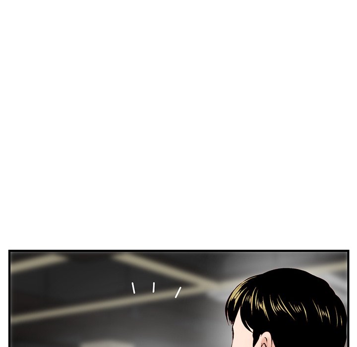 Midnight PC Cafe Chapter 11 image 23