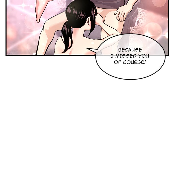 Midnight PC Cafe Chapter 11 image 73