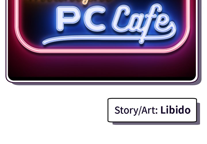Midnight PC Cafe Chapter 12 image 1
