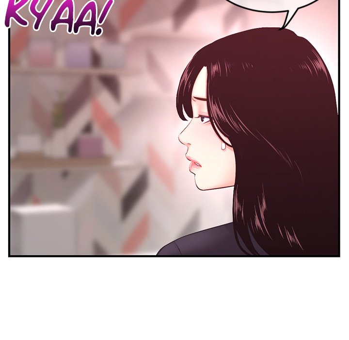 Midnight PC Cafe Chapter 12 image 73