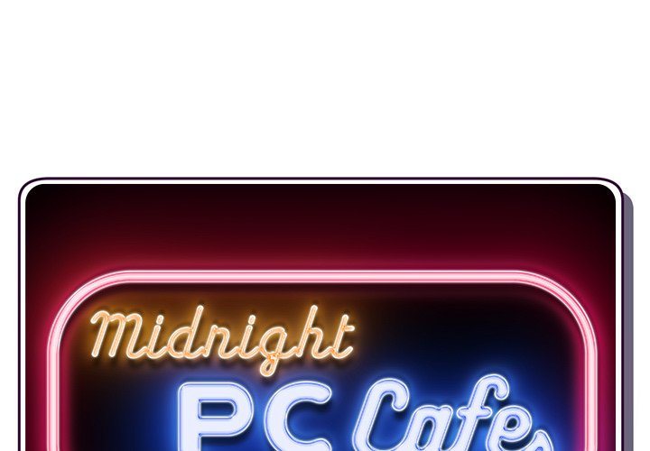 Midnight PC Cafe Chapter 13 image 0