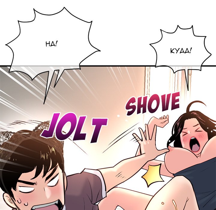 Midnight PC Cafe Chapter 13 image 13