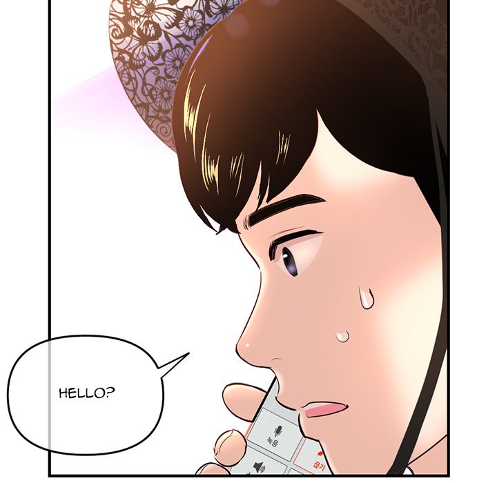 Midnight PC Cafe Chapter 13 image 18