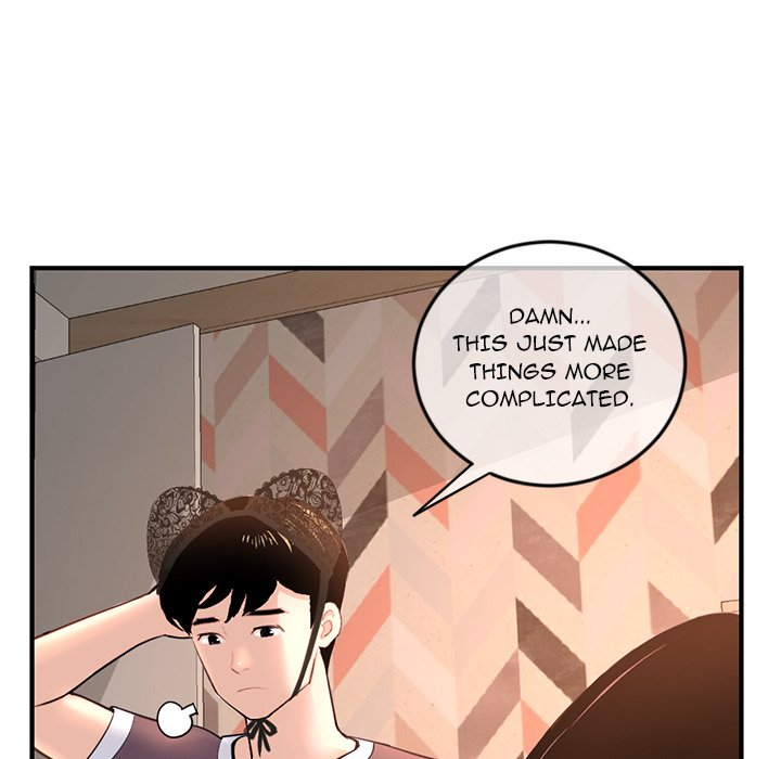 Midnight PC Cafe Chapter 13 image 24
