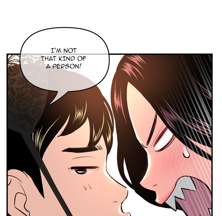 Midnight PC Cafe Chapter 13 image 33