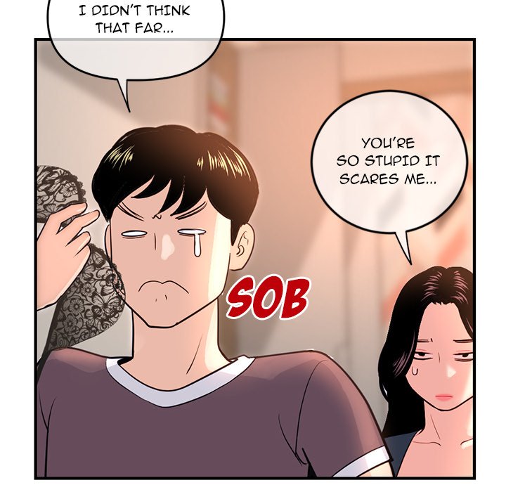 Midnight PC Cafe Chapter 13 image 42