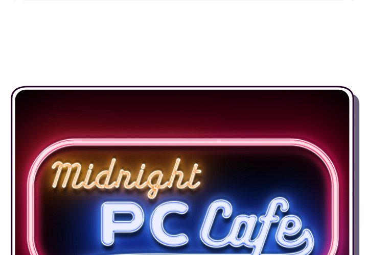 Midnight PC Cafe Chapter 14 image 0