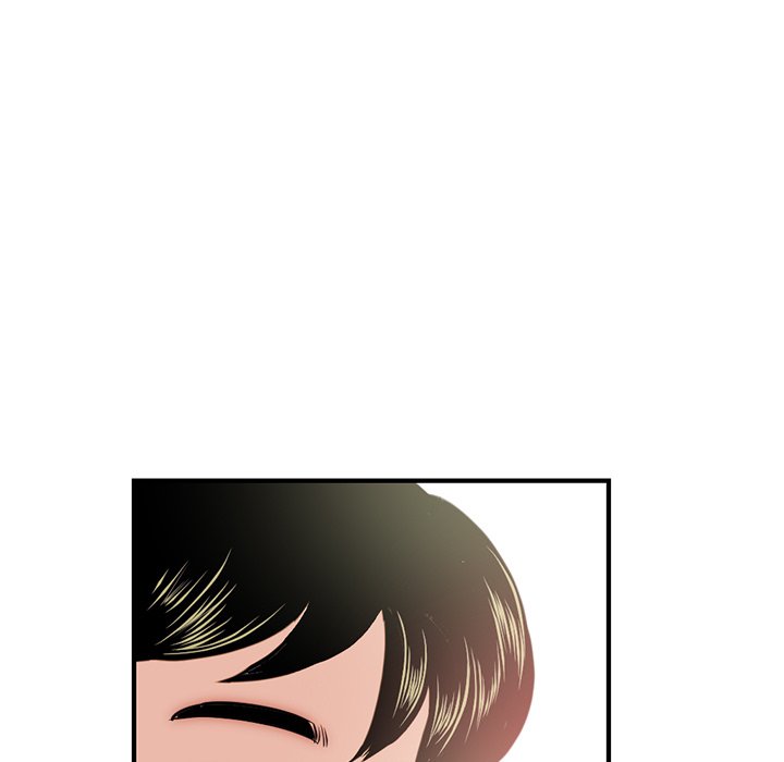 Midnight PC Cafe Chapter 14 image 14
