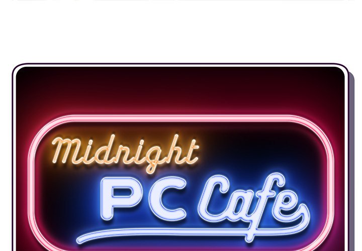 Midnight PC Cafe Chapter 16 image 0