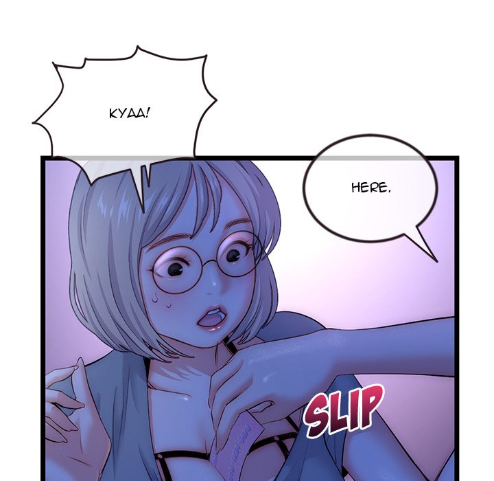 Midnight PC Cafe Chapter 16 image 23