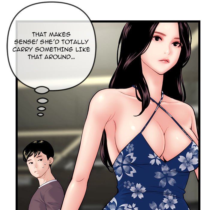 Midnight PC Cafe Chapter 16 image 50