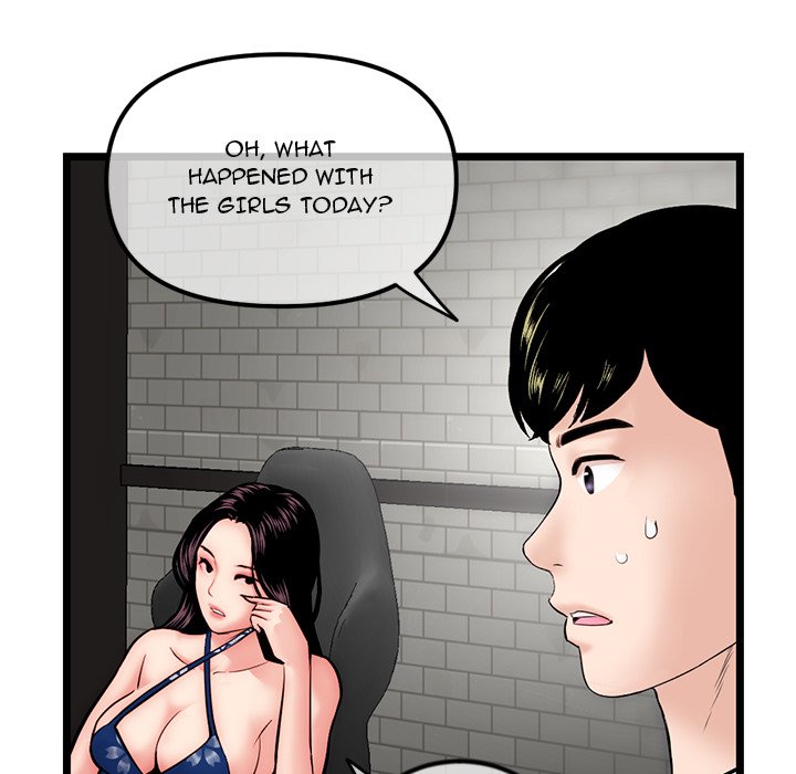 Midnight PC Cafe Chapter 16 image 54