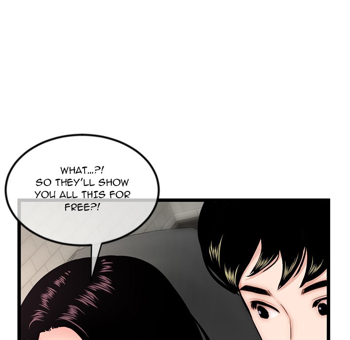 Midnight PC Cafe Chapter 16 image 79