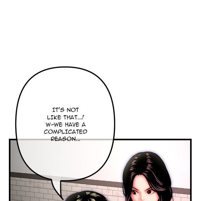 Midnight PC Cafe Chapter 17 image 43