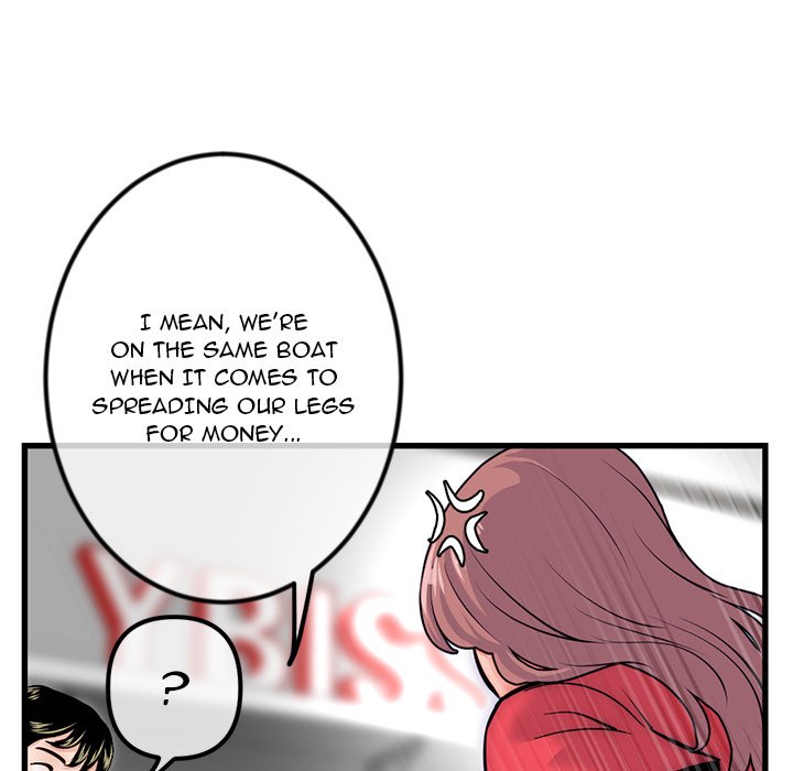 Midnight PC Cafe Chapter 17 image 53