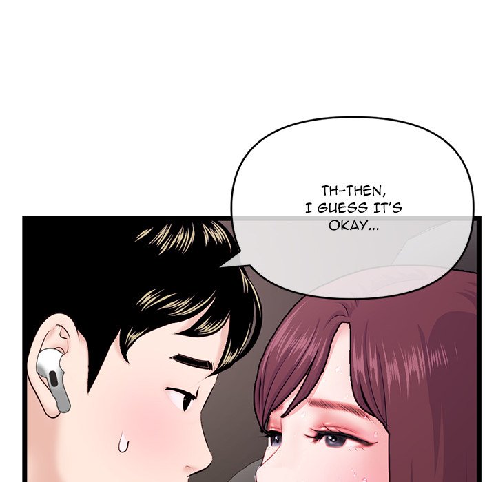 Midnight PC Cafe Chapter 20 image 138