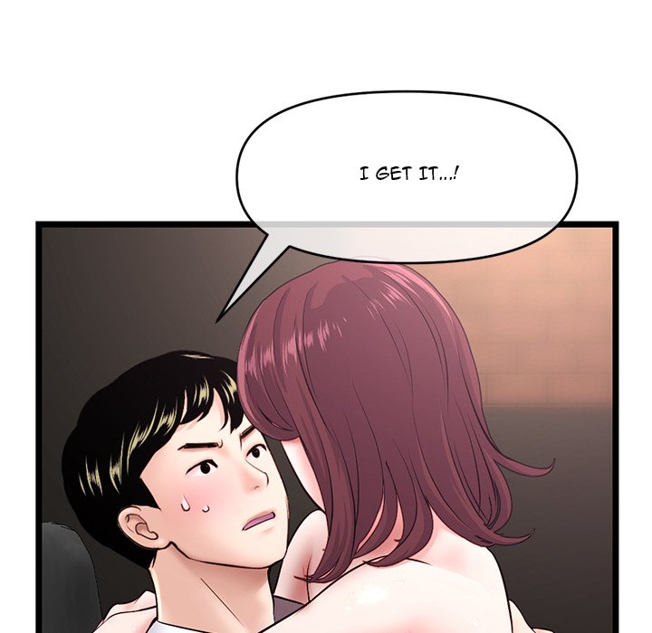 Midnight PC Cafe Chapter 21 image 143