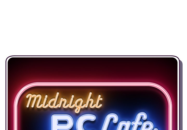 Midnight PC Cafe Chapter 22 image 0
