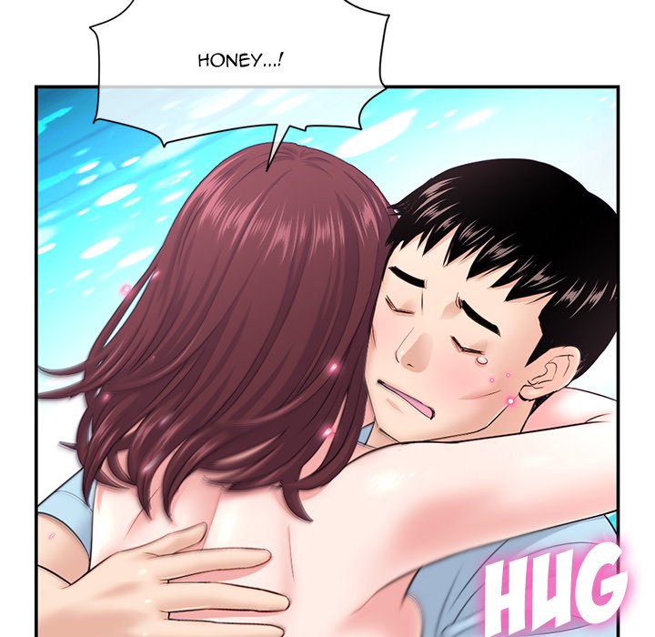 Midnight PC Cafe Chapter 22 image 17