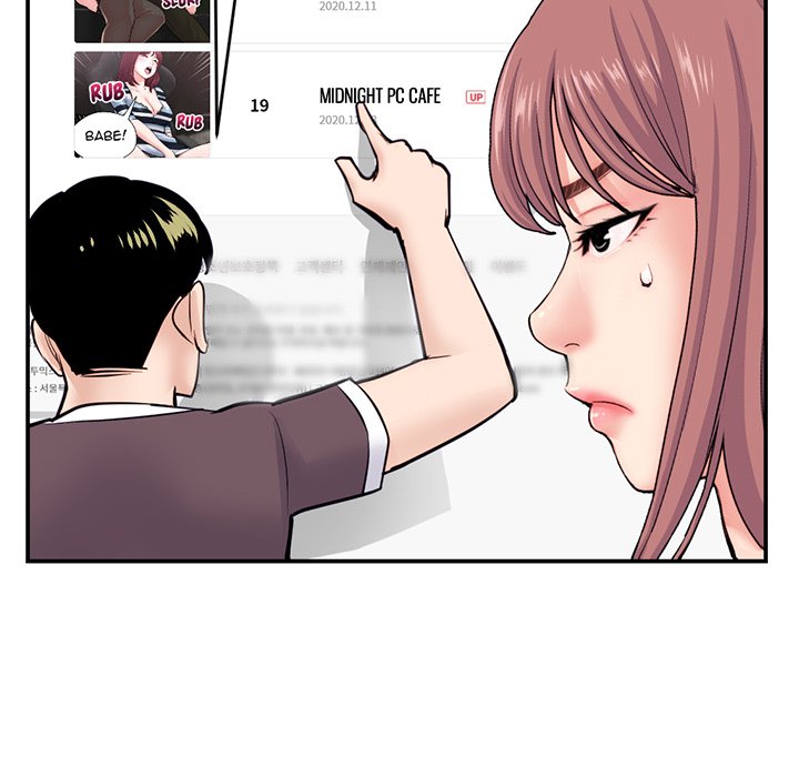 Midnight PC Cafe Chapter 23 image 125