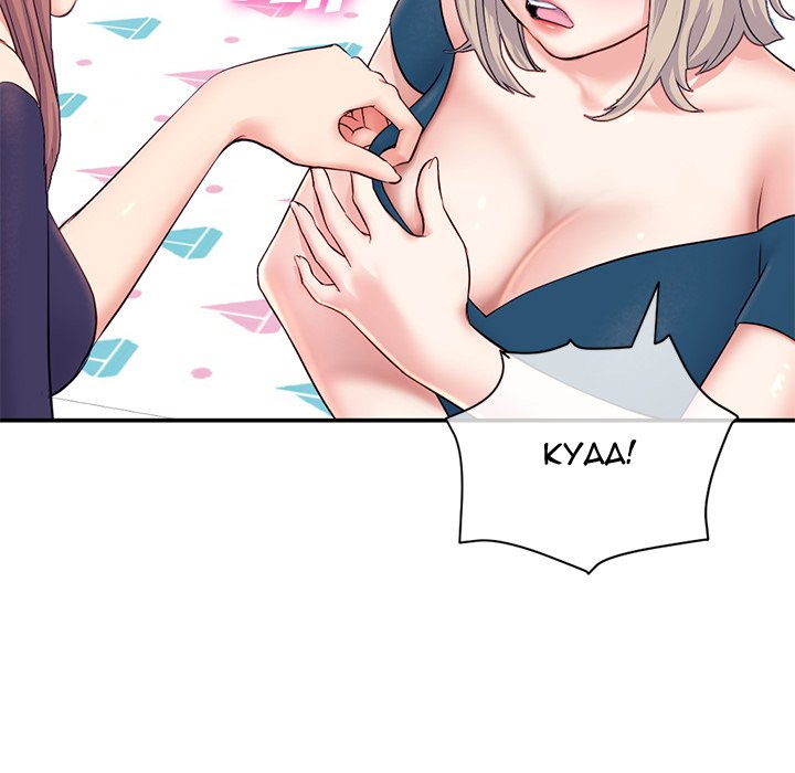 Midnight PC Cafe Chapter 23 image 27