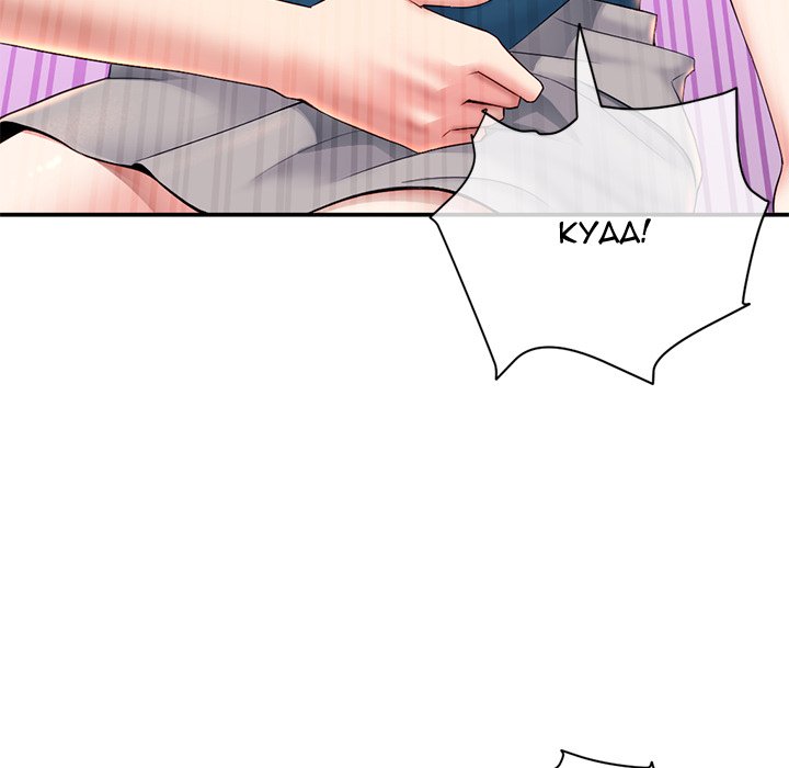 Midnight PC Cafe Chapter 23 image 38