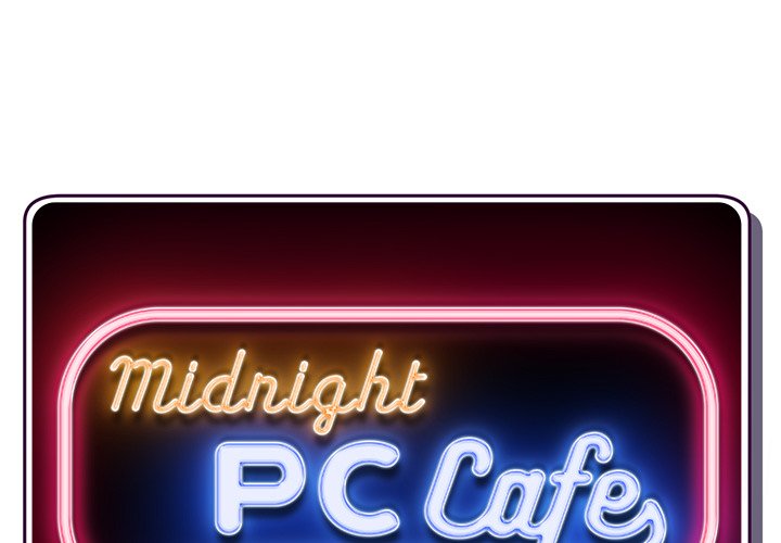 Midnight PC Cafe Chapter 24 image 0