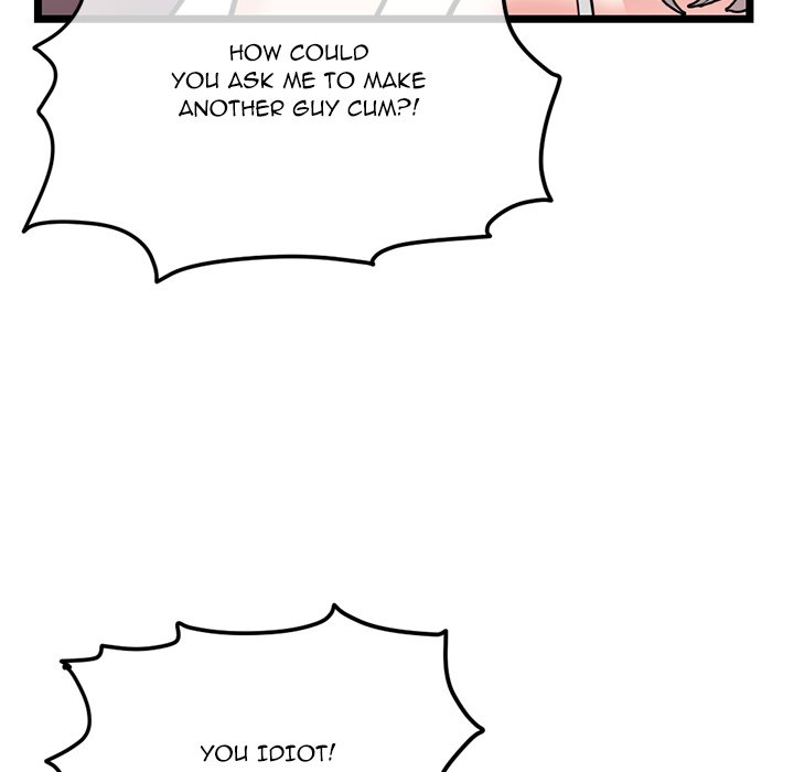 Midnight PC Cafe Chapter 24 image 11