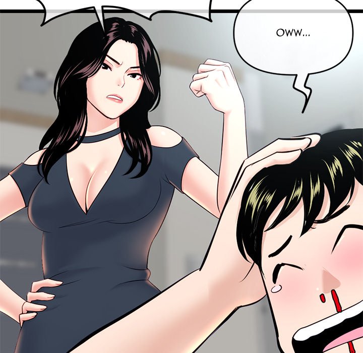 Midnight PC Cafe Chapter 24 image 14