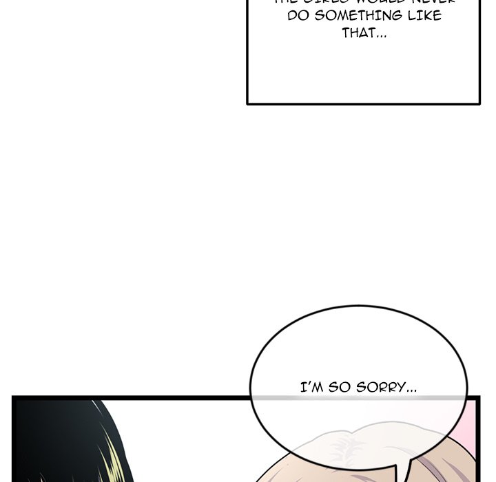 Midnight PC Cafe Chapter 24 image 19