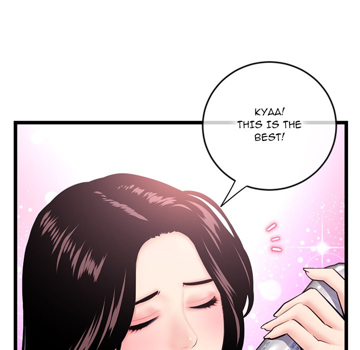 Midnight PC Cafe Chapter 24 image 44