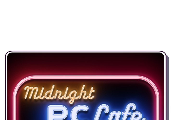 Midnight PC Cafe Chapter 25 image 0