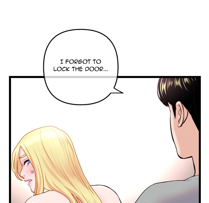 Midnight PC Cafe Chapter 32 image 45