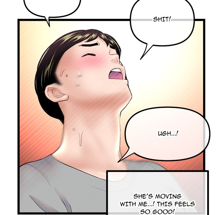 Midnight PC Cafe Chapter 32 image 71